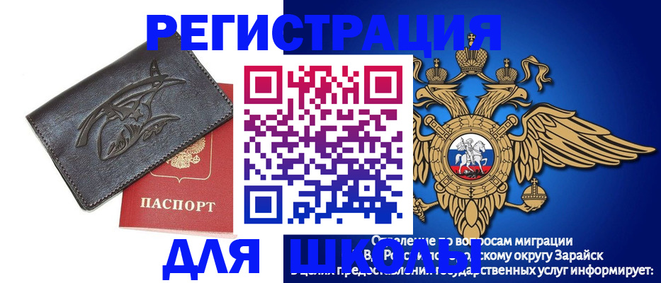 найти адрес прописки в Апшеронске